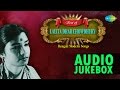 Best Of Lalita Dhar Chowdhury | Eso Pantha Tumi Klanta | Bengali Modern Songs Audio Jukebox