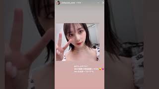 与田祐希Instagram