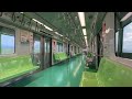 台中捷運 綠線 舊社－松竹站間 車廂空景 走行音