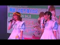 2015年09月30日【アキドラ平日定例ライブ】