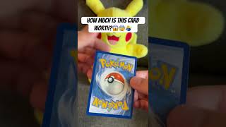 Am I Rich?🤑 #pokemon #pokemoncards #pokemontcg #cards #pokemoncommunity