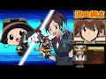 【フレランxx】家庭教師ヒットマンreborn dsフレイムランブルxx超決戦！真6弔花　アーケードモード攻略27【ずんだもん実況解説】【リボーン】【沢田綱吉】