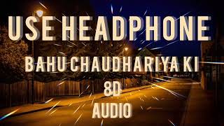 Bahu Chaudhariya Ki (8d Audio) Aman Jaji | Pranjal Dahiya | New Haryanvi Songs Haryanavi 2024