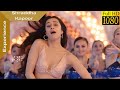 Shraddha Kapoor hot Edit | HDR 60FPS