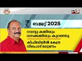 24 roundup pravitha lekshmi 07 february 2025 24 news