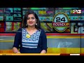 24 roundup pravitha lekshmi 07 february 2025 24 news