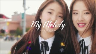 [Teaser] 이달의 소녀/하슬&여진 (LOONA/HaSeul&YeoJin) "My Melody"