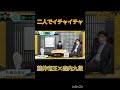 藤井竜王×森内九段 abema abemaトーナメント 将棋 shogi ＃藤井聡太