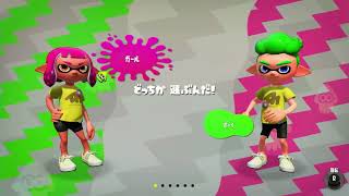 #1【スプラトゥーン２】前夜祭チュートリアル【実況プレイ】