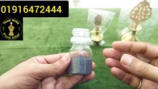 উন্নত মানের সুরমা /good quality surma  ভালো সুরমা এবং সুরমা দানি