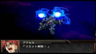 Super Robot Taisen OG Gaiden - Vs Valsion Kai Type CF (Lamia)