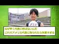 浦和mf原口元気が逸材に本音！！「⚫︎⚫︎は成功できないかもと思った」