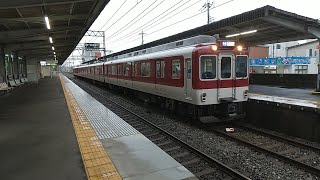 京都市営地下鉄10系1115Fの普通国際会館行きと近鉄8600系X60編成の普通橿原神宮前行き 寺田駅