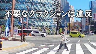 【不要なクラクションは違反】青信号で進まない車にも理由がある GESARA