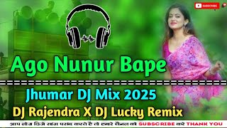 Nunur Bape ll Jhumar Dance Mix 2025 ll Matal Dance Mix ll DJ Rajendra X DJ Lucky Remix