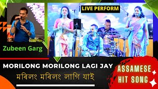 মৰিলং মৰিলং লাগি যায় I Morilong Morilong Lagi Jai I Zubeen Garg I Bongaigaon Gandhi Maidan Live Show