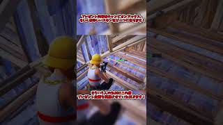 【ギフト企画】あのチャンピオンアックスがだれでも使えるようになる！？ 　#fortnite #フォートナイト #ゆっくり実況 #ギフト企画  #shorts #short