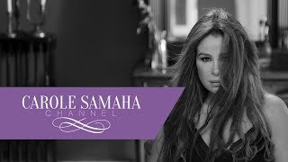 Carole Samaha - Al Moutallaka [Official Music Video] | كارول سماحة - فيديوكليب المطلقة