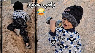 الكوري ضل يلعب حديد 😂😱| بيت جقجوقة والكوري المستقبلي😅 جزء 4