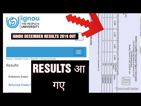 IGNOU DECEMBER 2019 RESULTS OUT/IGNOU TERM END RESULTS/IGNOU TEE EXAM ...