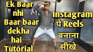 Mne Ek Baar nhi Baar Baar Dhekha Hai// dance tutorial// अब यहाँ से डांस सिख कर आप भी reels बनाओ