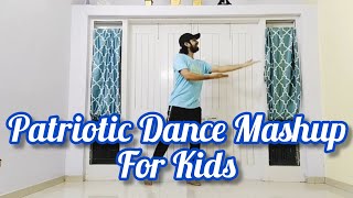 Patriotic Dance For Republic Day for kids |  Desh bhakti Theme Dance