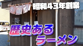 シンプルに美味しい！！マメさんで塩らーめんを頂く。2022/5【年間250杯ラーメン】