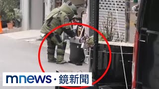 高雄住宅區現疑似爆裂物　防爆小組到場處理｜#鏡新聞