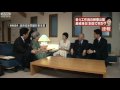 金元工作員の映像公開　家族との面会シーンも（10 07 23）