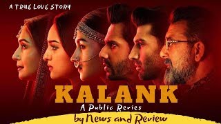 Kalank Movie | Movie Review | by news and review / Public Reaction |box office collection |