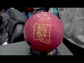 Process of Making Bowling Ball. Robot Mass Production Technology Is Amazing