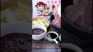 酱香大棒骨 Stewed Pork Bone with Soy Sauce