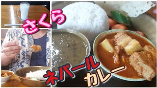 ネパールカレー/ポーク ダルバート さくら Nepali Restaurant Sakura