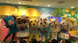 ふにゃっしーお誕生会(12時の回）-20170224