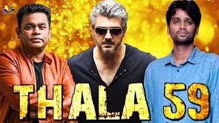 THALA 59 - Mass Compo | A.R.Rahman Joins With Ajith's Next Movie | AK59 | H.Vinoth | Viswasam Update