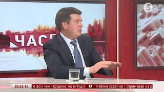 Геннадій Зубко // Час. Підсумки дня - 04.07.2017