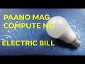 Electric Bill Computation ( Tagalog )