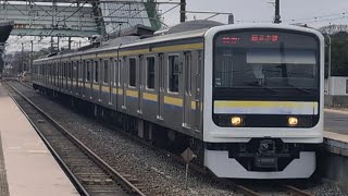 209系2100番台千マリC615編成［総武本線銚子行］旭駅2番線入線＆発車