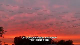 陪你看日落的人 比日落本身更温柔#落日余晖映晚霞 #日落🌇