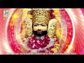 shyam charno me श्याम चरणों में latest shyam bhajan lakhveer singh lakkha khatu shyam bhajan