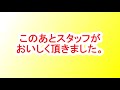 【焼肉安安】話題の１０００円食べ放題行ってみたｗｗｗ