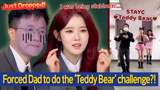 [Knowing Bros] BTS of STAYC Sieun's 🐻Teddy Bear🐻 Challenge, created with her dad!