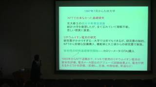 平成23年度 最終講義  【先導物質化学研究所 山木 準一  教授】