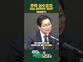 목돈연구소 집값 자꾸 떨어진다는데... 1주택 실수요자 지금 갈아타도 될까