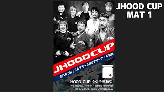 【FULL FIGHT】JHOOD CUP / MAT 1 【ブラジリアン柔術】