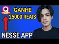 GANHE DINHEIRO NESSE APP QUIZ LAND