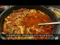 앙헬레스 식당 열전 양평해장국을 아시나요