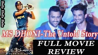MS Dhoni | Full Movie Review | The Untold Story | Dhoni Movie | Sushant Singh Rajput | Neeraj Pande