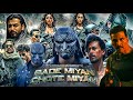 Bade Miyan Chote Miyan Full Movie | Akshay Kumar | Tiger Shroff | Ronit Roy | Hindi Review And Facts