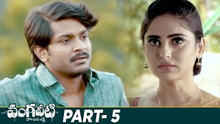 Vangaveeti Telugu Full Movie 4K | RGV | Sandeep Kumar | Naina Ganguly | Ram Gopal Varma | Part 5